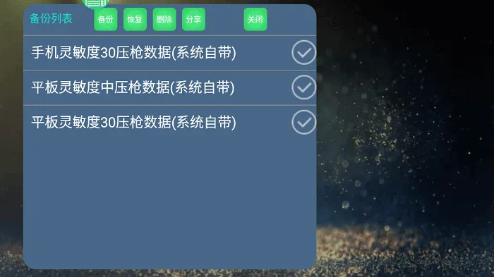 ��Ӱ��Ѱ�(��Ϸ��������)v4.46 �ٷ�����
