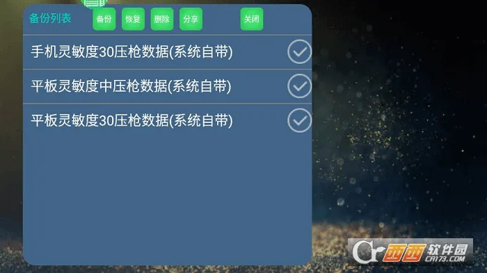 ��Ӱ��Ѱ�(��Ϸ��������)v4.46 �ٷ�����