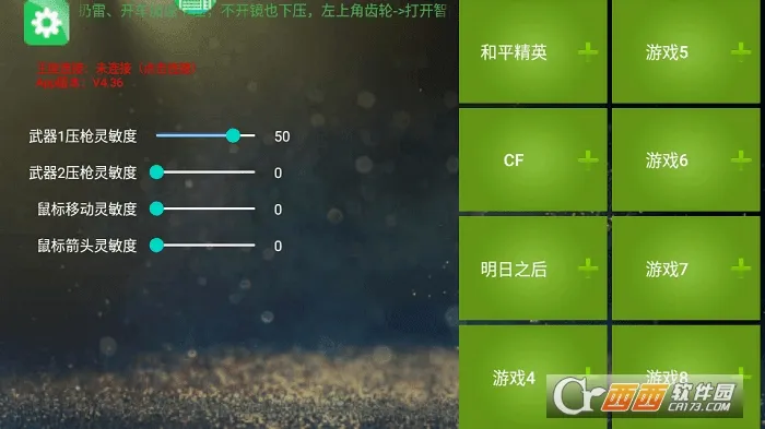 ��Ӱ��Ѱ�(��Ϸ��������)v4.46 �ٷ�����