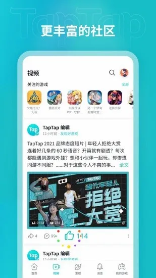 TAPTPA2026���°汾v3.56.8-full.100000 �ֻ���