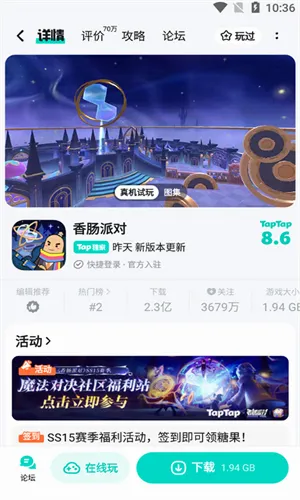 TAPTPA2026最新版本 TAPTPA2026最新版本