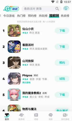 TAPTPA2026���°汾v3.56.8-full.100000 �ֻ���