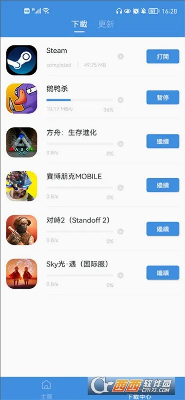 GamesToday�����ֻ���v5.32.44 ��׿��