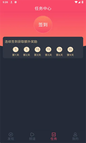 ��綯��2026���°汾v1.3.4.9 ��׿��