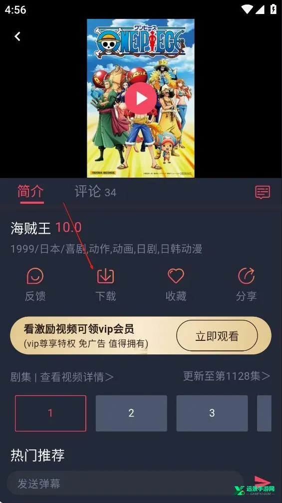 横风动漫2026最新版本 横风动漫2026最新版本
