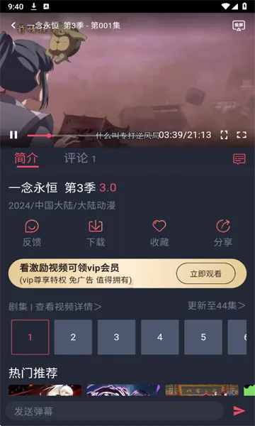��綯��2026���°汾v1.3.4.9 ��׿��