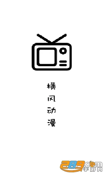 ��綯��2026���°汾v1.3.4.9 ��׿��