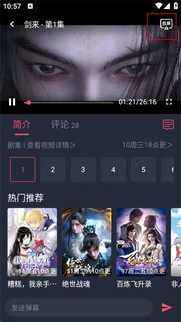 横风动漫2026最新版本 横风动漫2026最新版本