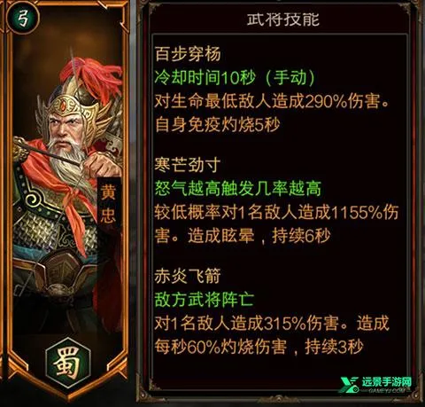 三国群英传最新手机版 三国群英传最新手机版