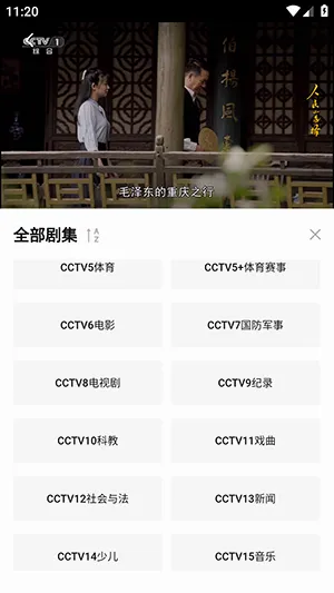 烂番茄新版
