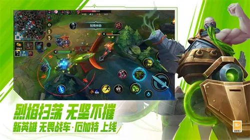 lol����2026�ٷ����°汾v7.1.0.9850 �ֻ���