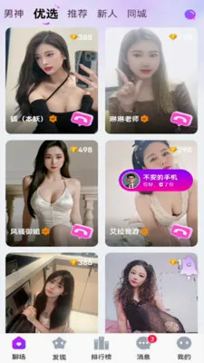 ����(��Ȥ�罻ƽ̨)v1.0.1 ��׿��