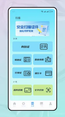 ���ֻ���ѧ(�İ��ļ�����)v1.2.2 �ٷ�����
