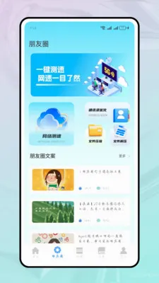 ���ֻ���ѧ(�İ��ļ�����)v1.2.2 �ٷ�����