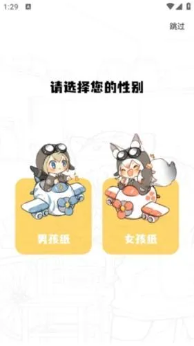 漫画园2026最新版本 漫画园2026最新版本