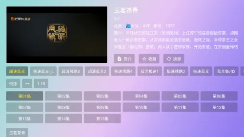 星星影院最新手机版 星星影院最新手机版