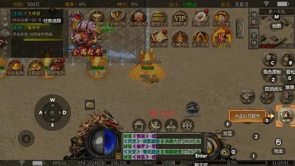 热血勇士(传奇超变手游) 热血勇士(传奇超变手游)