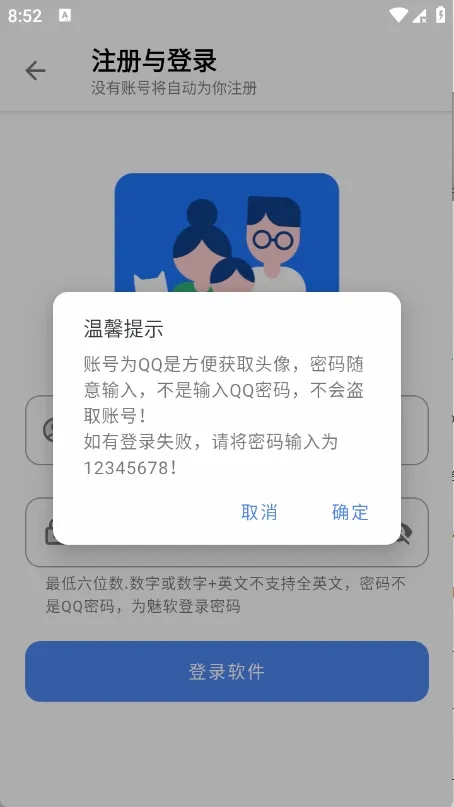 小美软件库安卓版手机版 小美软件库安卓版手机版