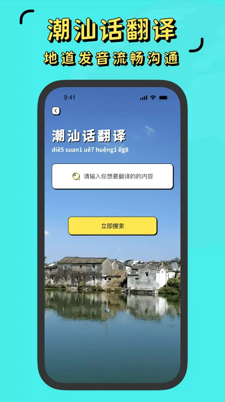白话翻译2026官方最新版本 白话翻译2026官方最新版本