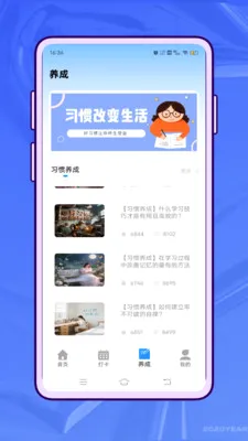 ��Ҫ��ѧ(����ѧϰAPP)v1.0.0 �ٷ�����