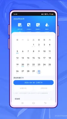 ��Ҫ��ѧ(����ѧϰAPP)v1.0.0 �ٷ�����