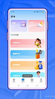 ��Ҫ��ѧ(����ѧϰAPP)v1.0.0 �ٷ�����