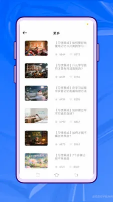 ��Ҫ��ѧ(����ѧϰAPP)v1.0.0 �ٷ�����