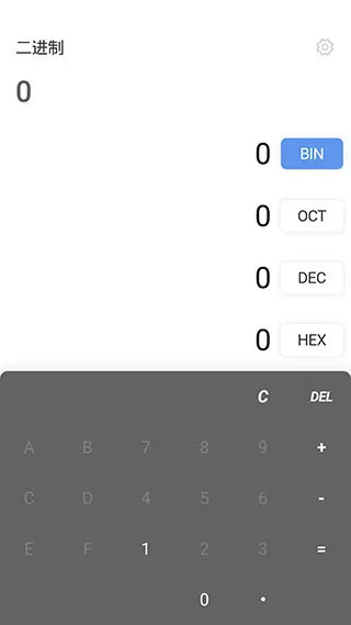 ����ת����(����ת������)v6.0 �ٷ�����