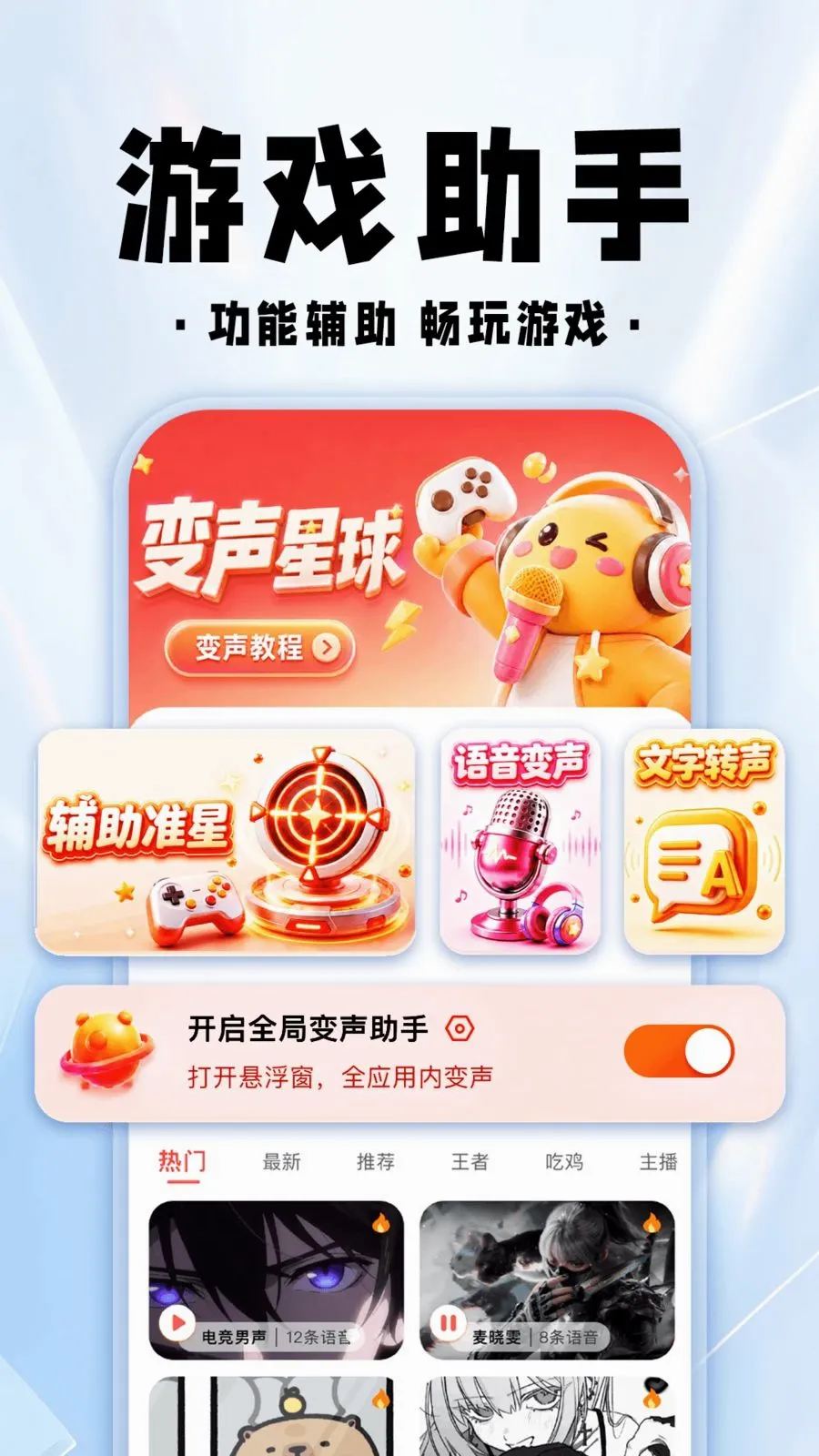 ���������θ���2026���°汾v1.0.1 ��Ѱ�