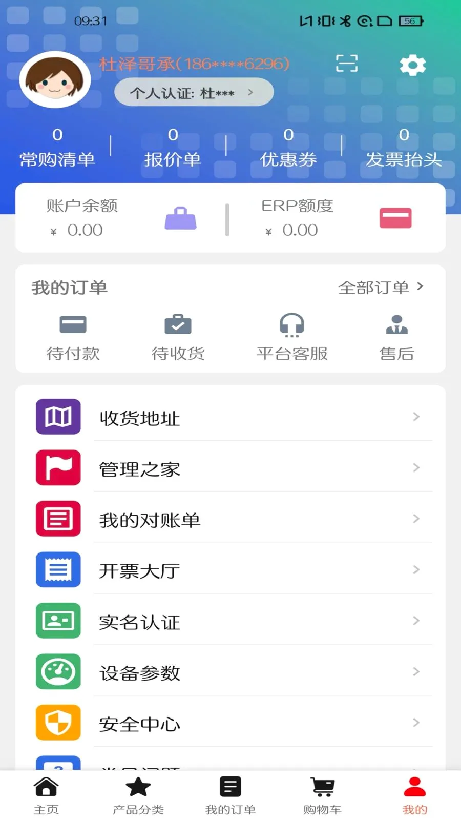 ��Ȧ��׿���ֻ���v1.0.15 ��׿��