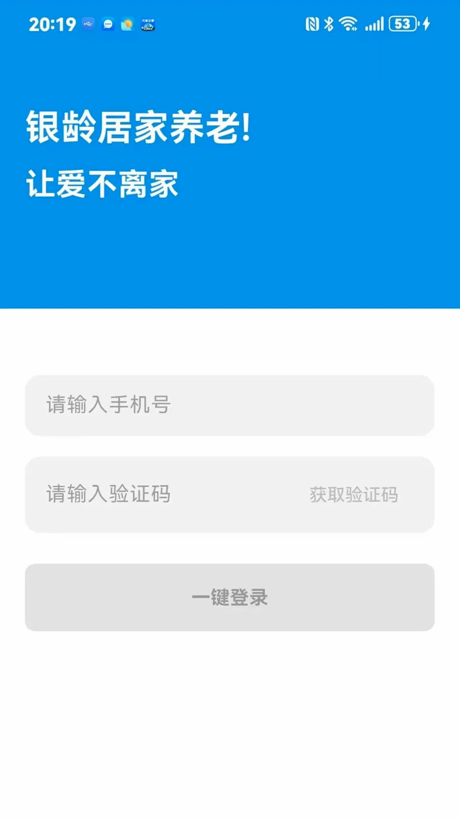 ����ͨ2026�ٷ����°汾v1.0.0 ��Ѱ�
