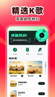 ȫ��K�谲׿���ֻ���v1.0.0 ��Ѱ�