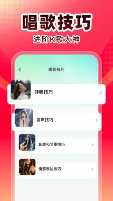 ȫ��K�谲׿���ֻ���v1.0.0 ��Ѱ�