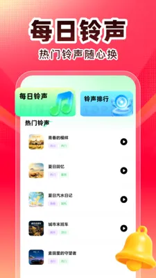 ȫ��K�谲׿���ֻ���v1.0.0 ��Ѱ�
