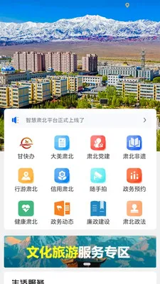 �ǻ��౱(�����ǻ۷���̨)v2.0.2 ��Ѱ�