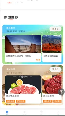 �ǻ��౱(�����ǻ۷���̨)v2.0.2 ��Ѱ�