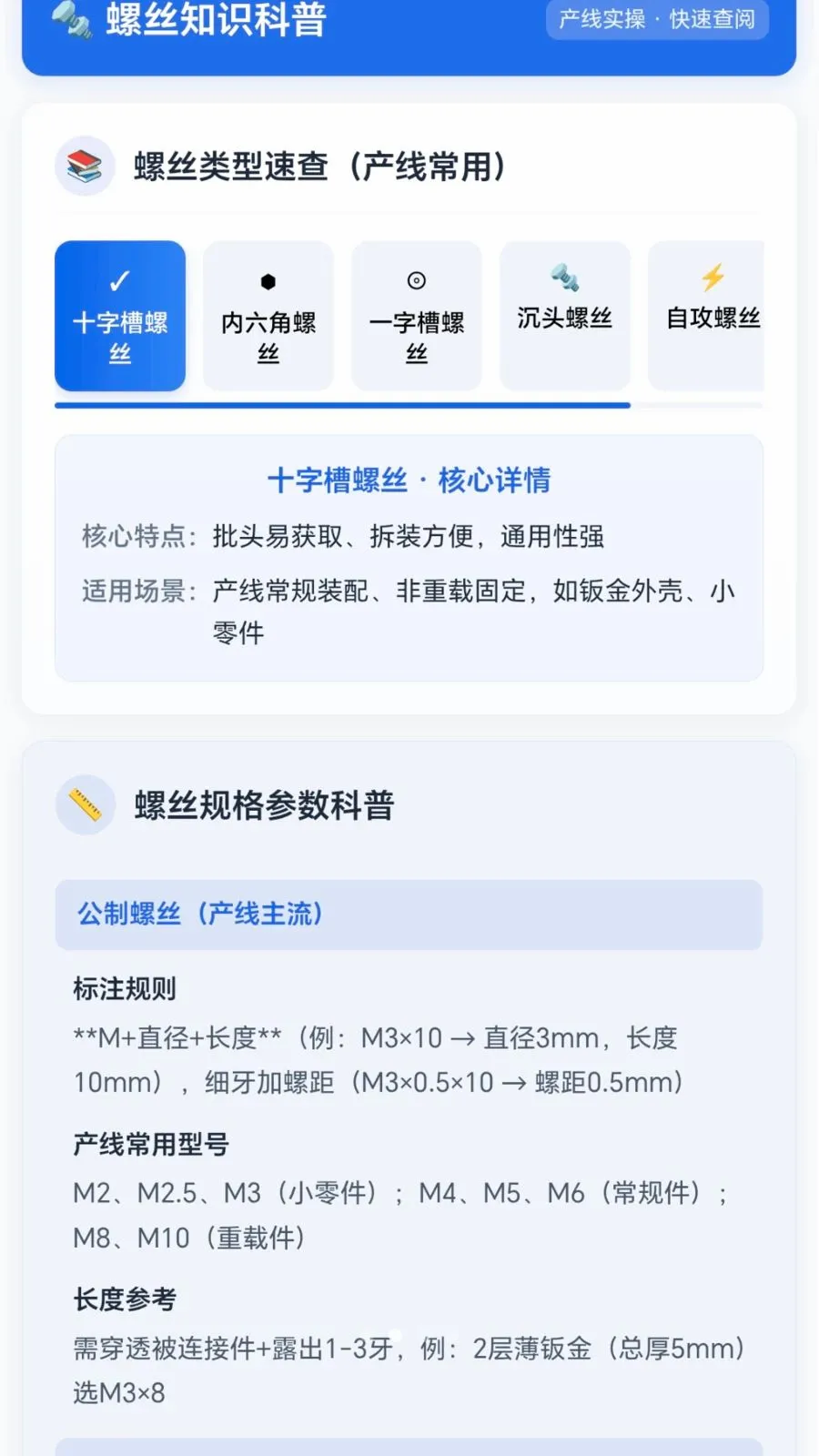 ��˿�����������ֻ���v1.0.1.276121439 ��Ѱ�