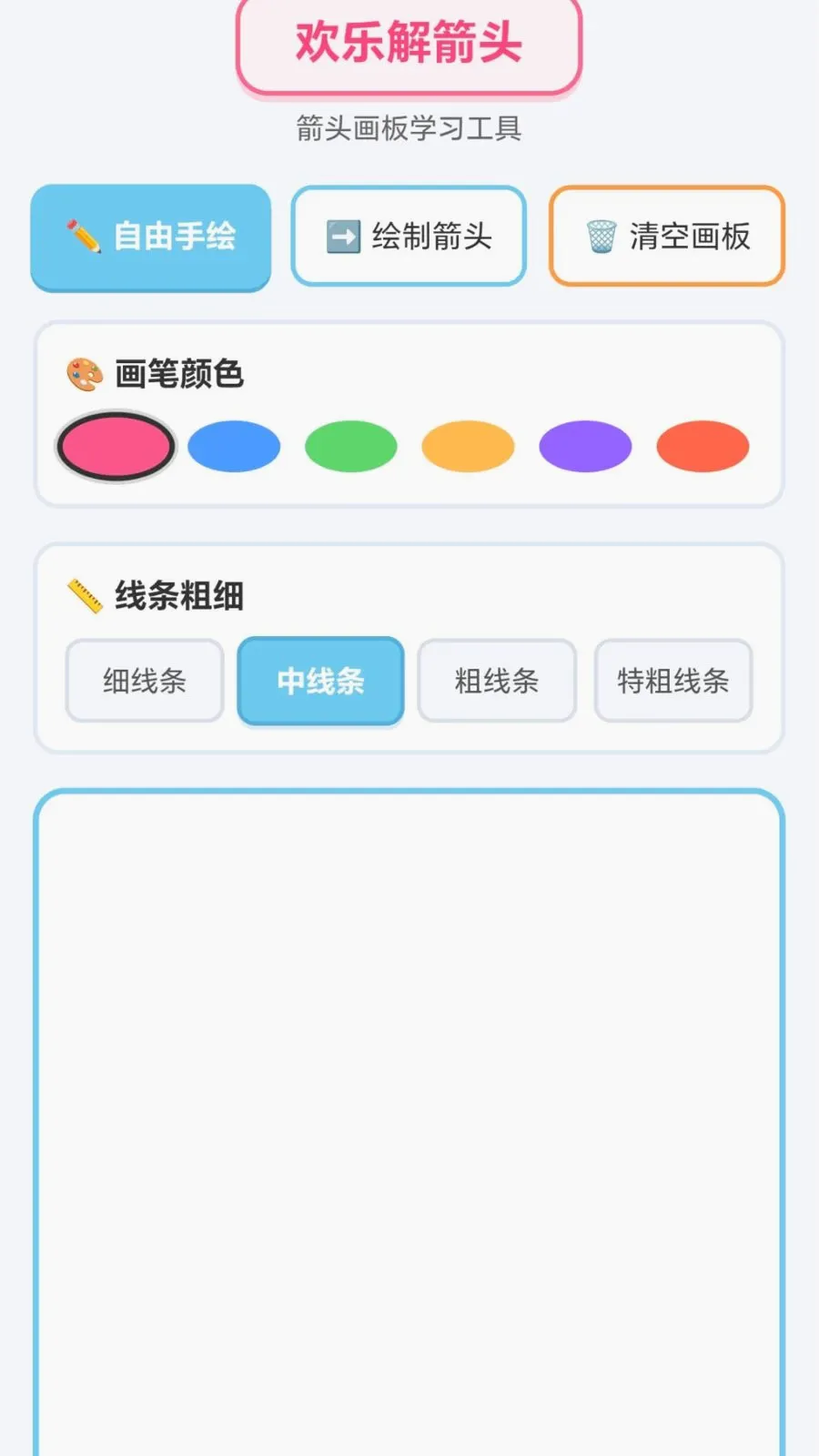 ���ֽ��ͷ(Ȥζ����С��Ϸ)v1.0.1.276121152 �ٷ�����