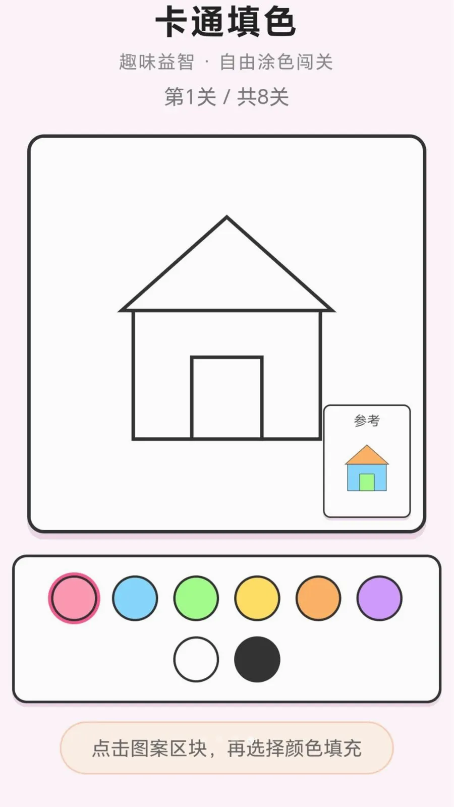 ���ֽ��ͷ(Ȥζ����С��Ϸ)v1.0.1.276121152 �ٷ�����