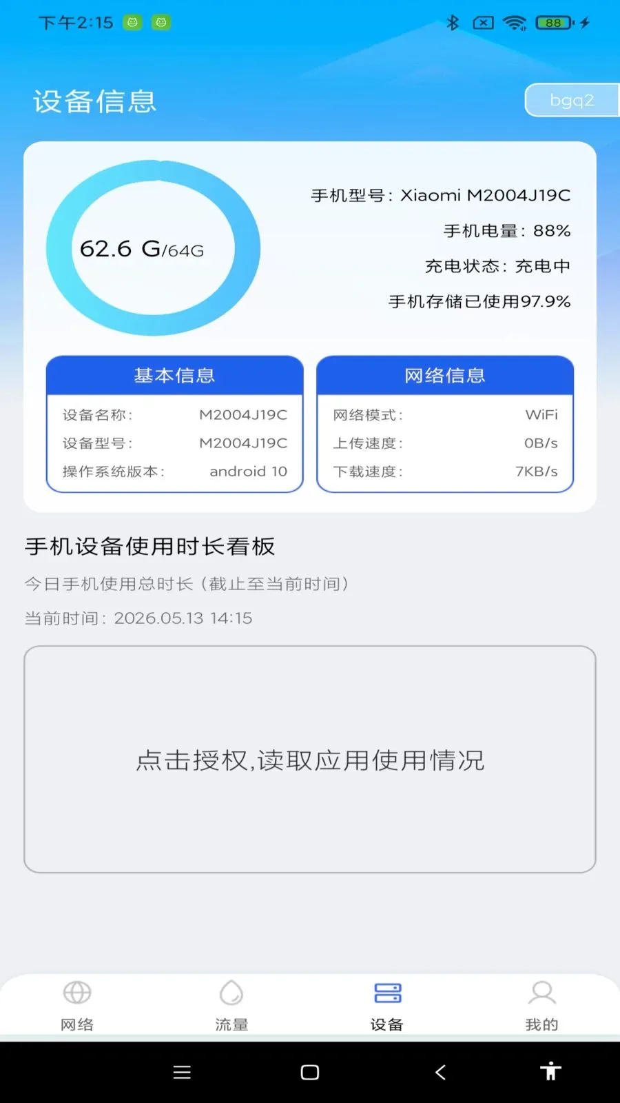 ������ѹܼ�2026���°汾v1.0.0 ��Ѱ�