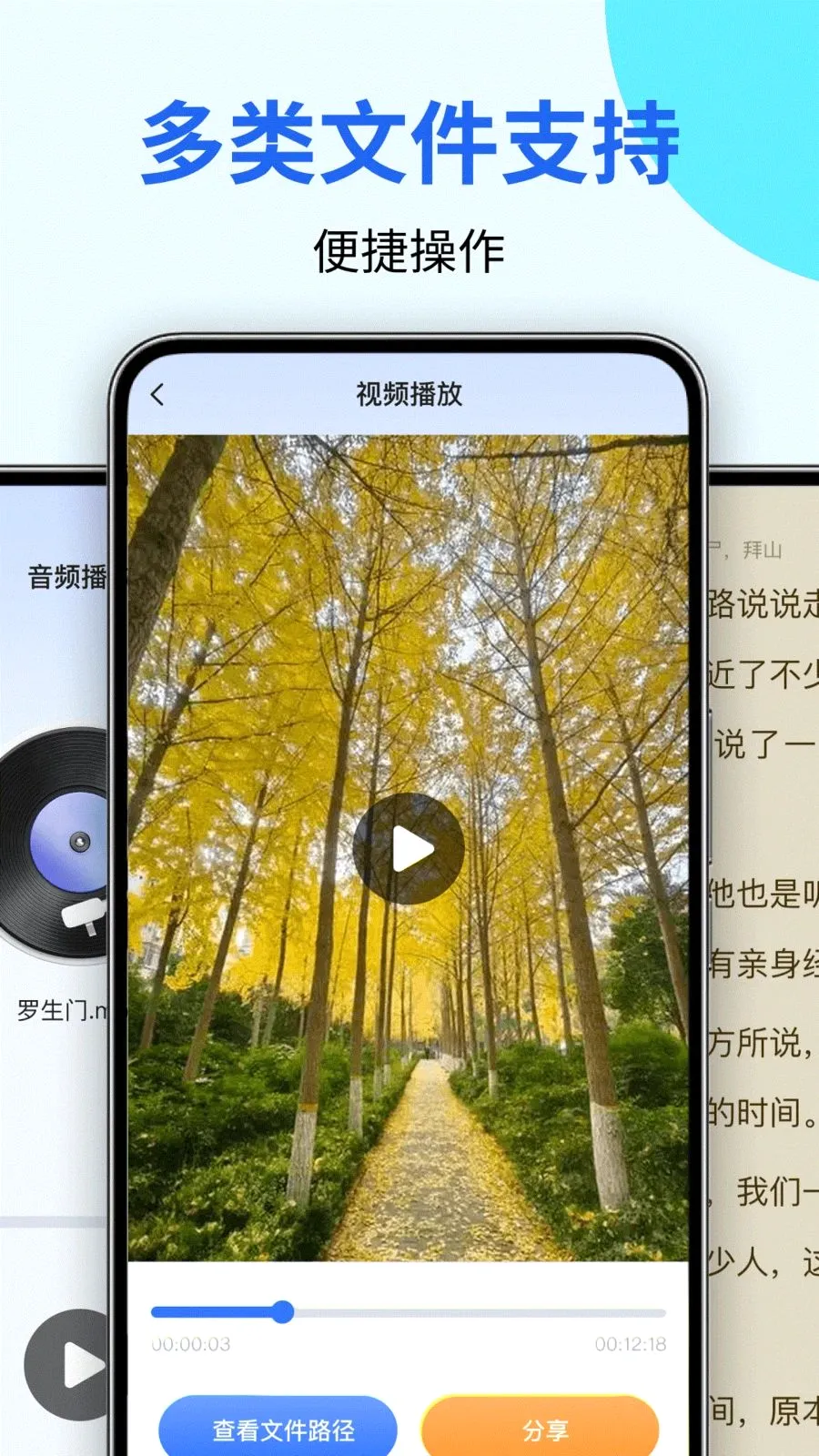 ȫ�ܽ�ѹר��(�ļ���������)v1.0.0 �ٷ�����