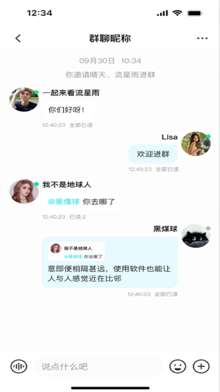 ����(�罻����APP)v3.1 ��׿��