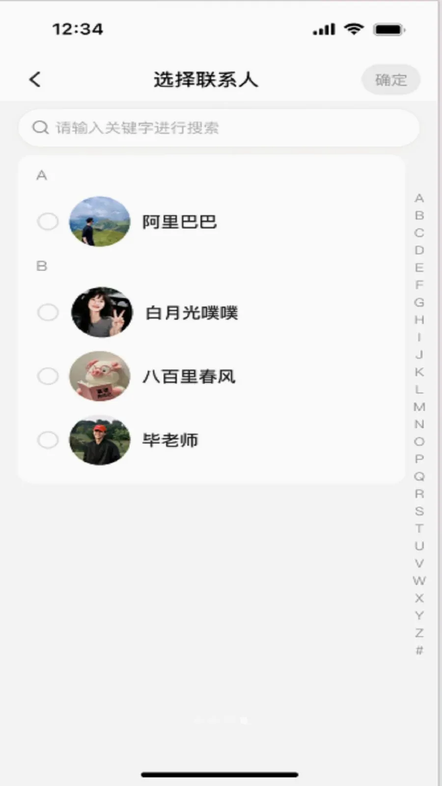 ����(�罻����APP)v3.1 ��׿��