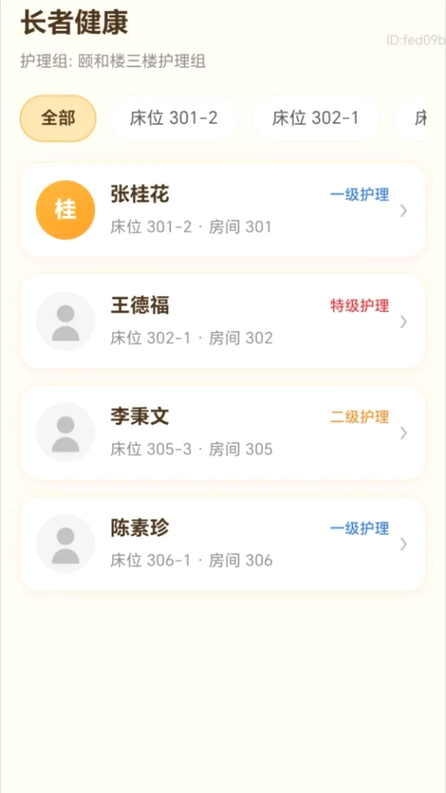 ����������(������������APP)v2.0.1 ��Ѱ�