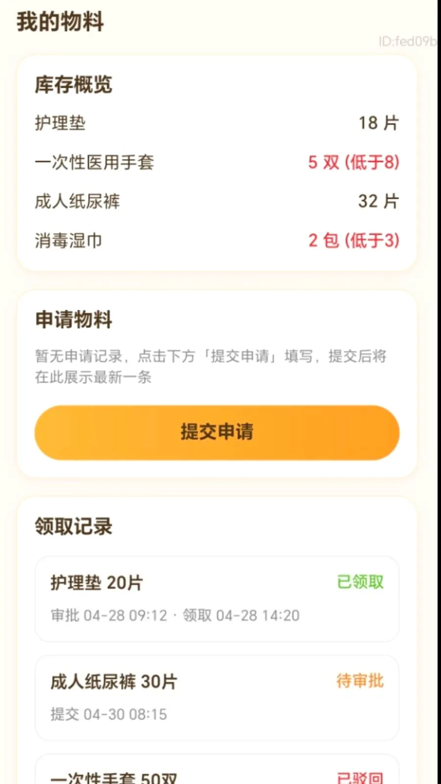 ����������(������������APP)v2.0.1 ��Ѱ�
