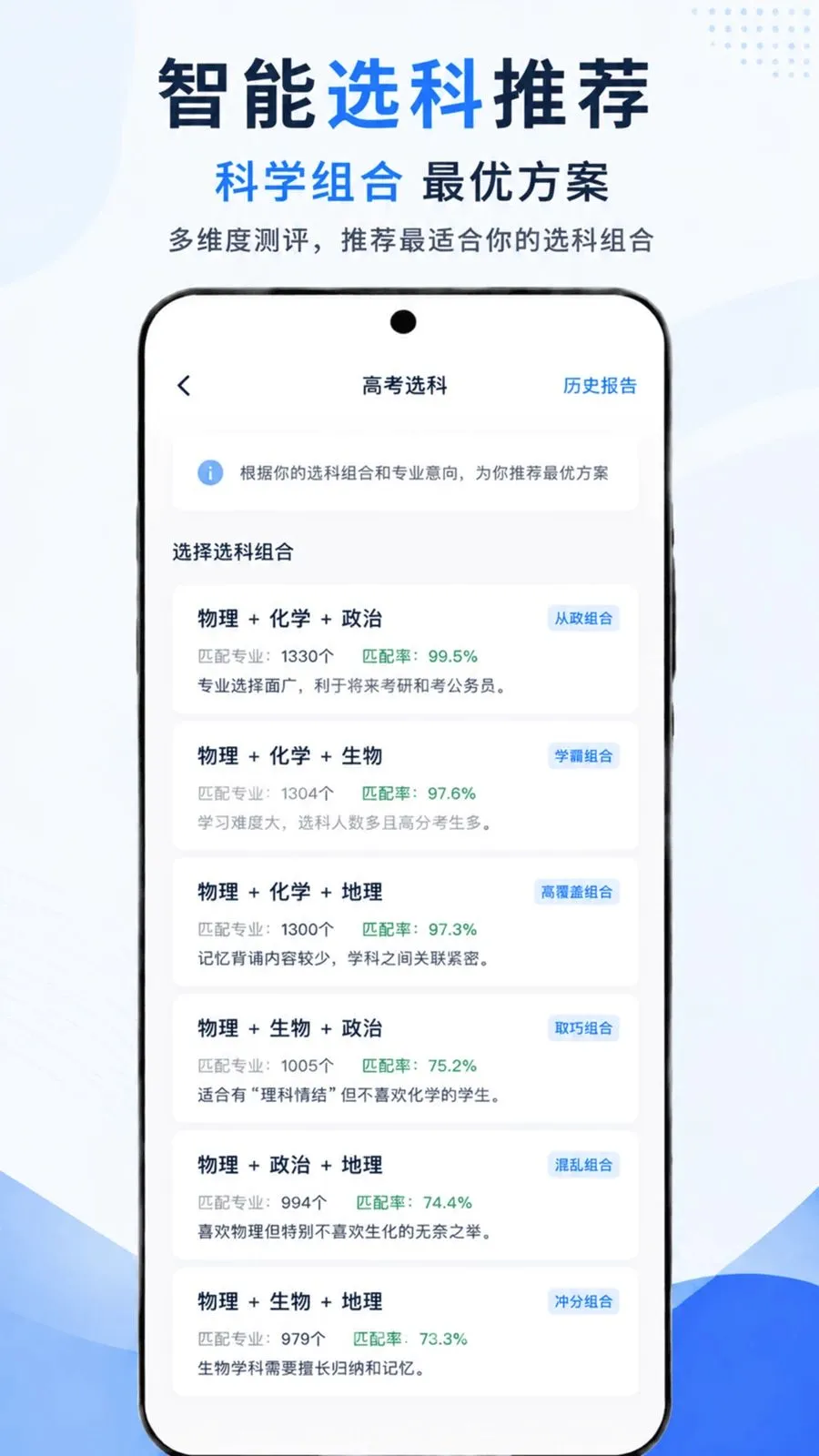 С�Ǹ߿�־Ը(־Ը�ƽ̨)v1.0.6 �ֻ���
