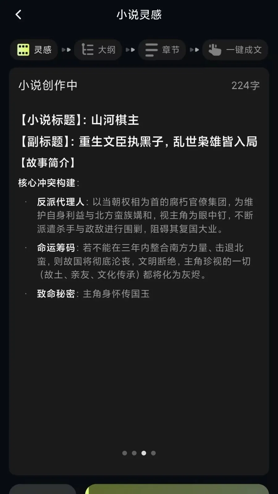 AIд��ȫ���������ֻ���v14.0.1 ��׿��