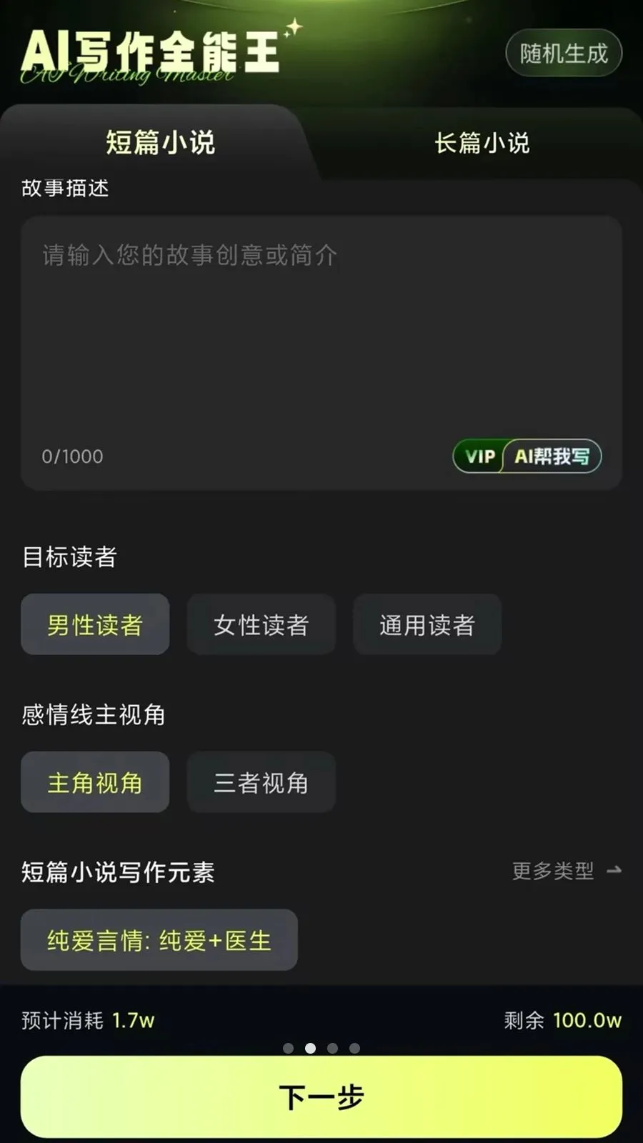 AIд��ȫ���������ֻ���v14.0.1 ��׿��