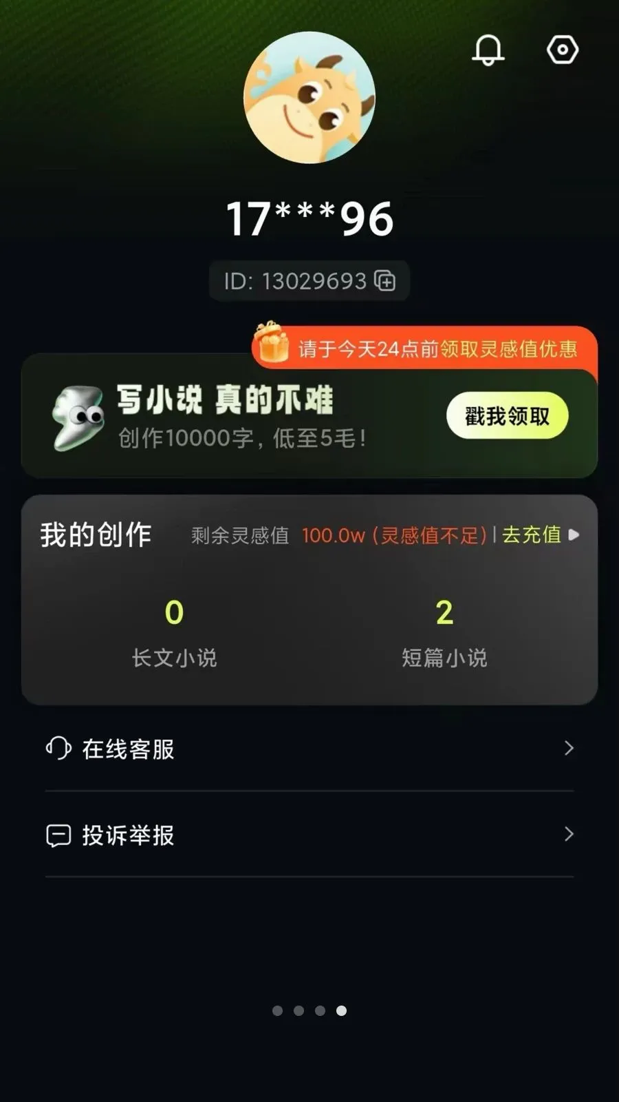 AIд��ȫ���������ֻ���v14.0.1 ��׿��