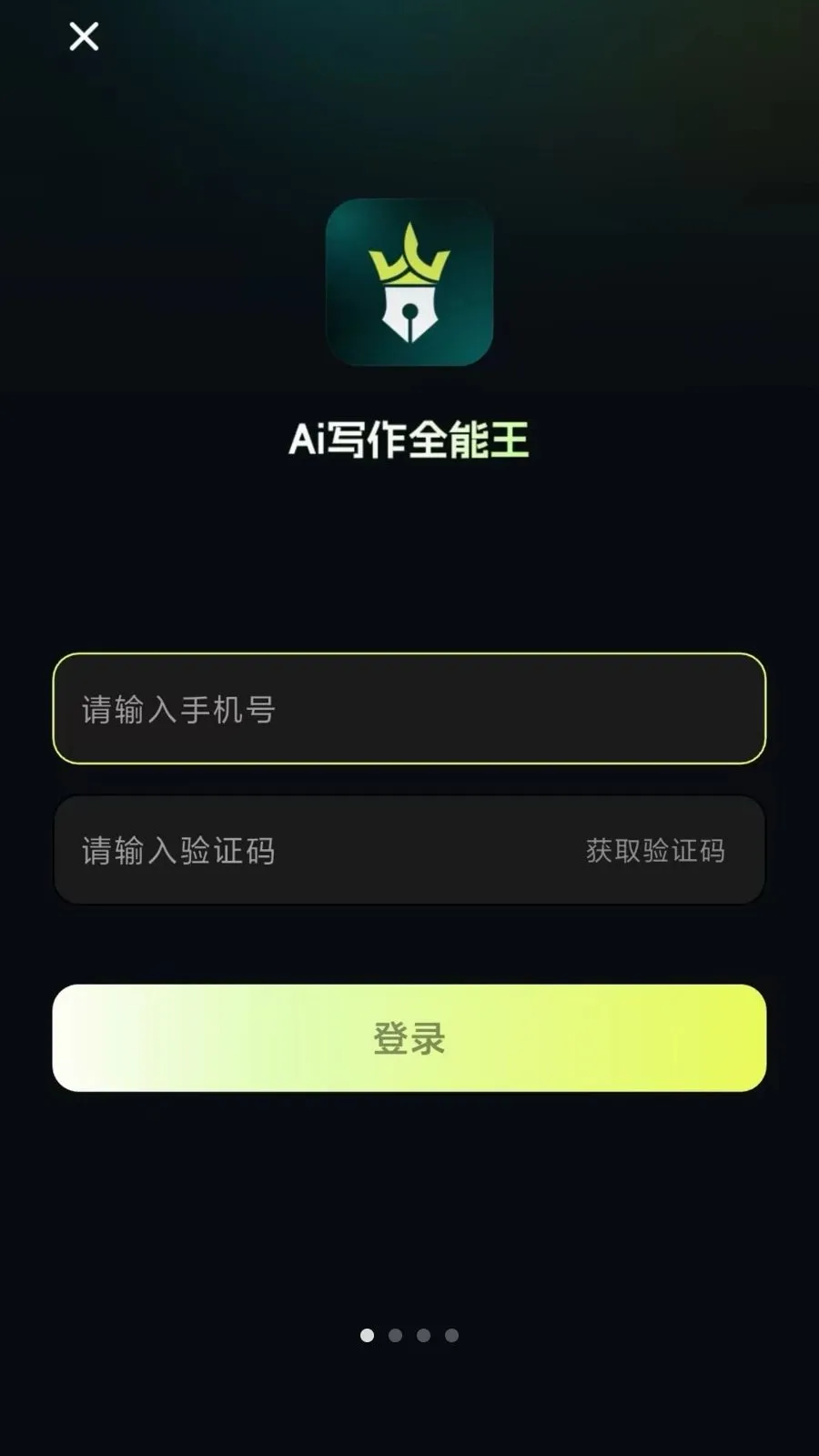 AIд��ȫ���������ֻ���v14.0.1 ��׿��